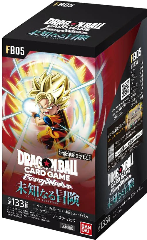 Booster Box FB05