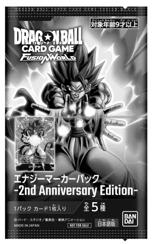 Dragon Ball Fusion World Energy Marker Pack 2nd Anniversary Edition – Japonais (sur commande)